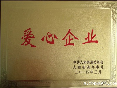 星空综合体育入口 星空综合体育入口