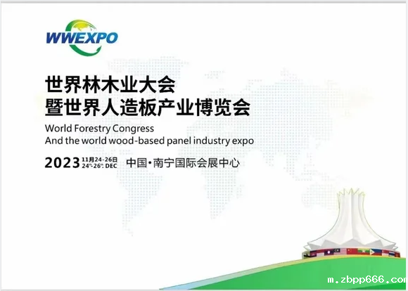 木皮烘干机 木皮烘干机