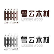 鲁公木材