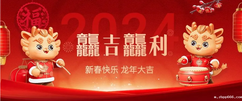 星空综合体育入口